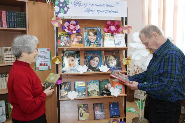 Фото из архива МБУК ЦБС